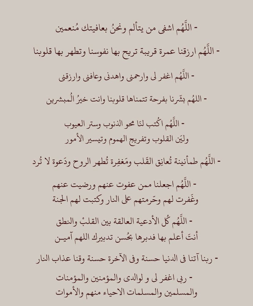 illvl3's tweet photo. #يوم_عرفة .🤍🤍 https://t.co/blJ3UweeOH