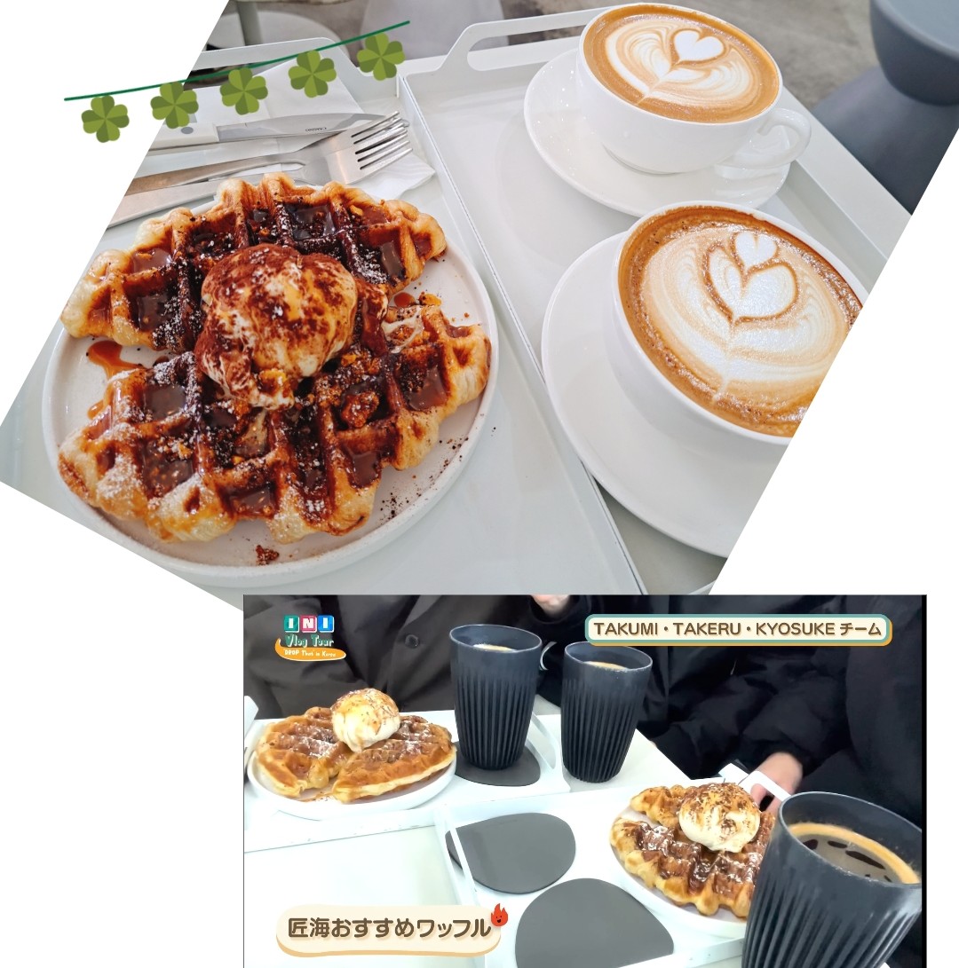 MIHO78768735's tweet photo. 京ちゃん、たくみん、武尊が行ったカフェでワッフル食べたけどめっちゃ美味しかった😋
イケメンだからアイスが大きかったのかな🤣
#INIVlog https://t.co/fLG33u6rDD