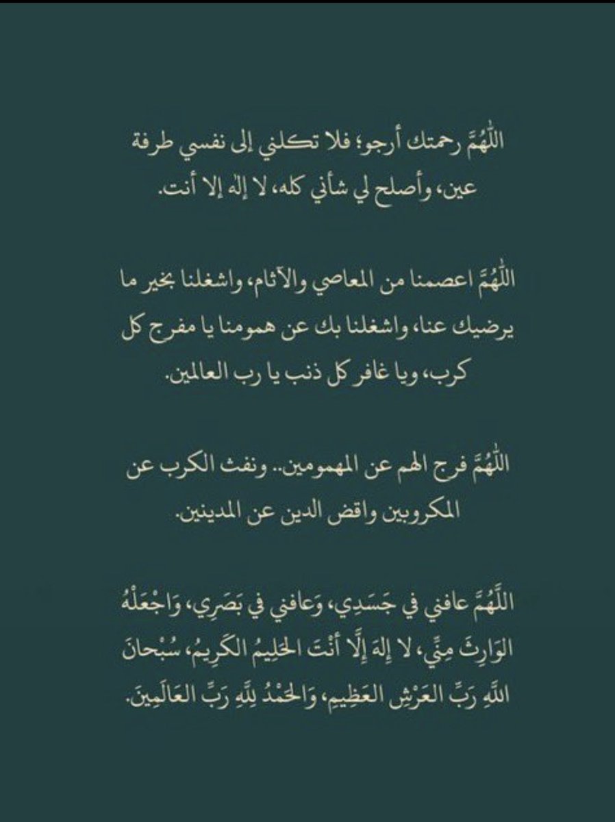 حسن عبيد آل حزمي tweet media