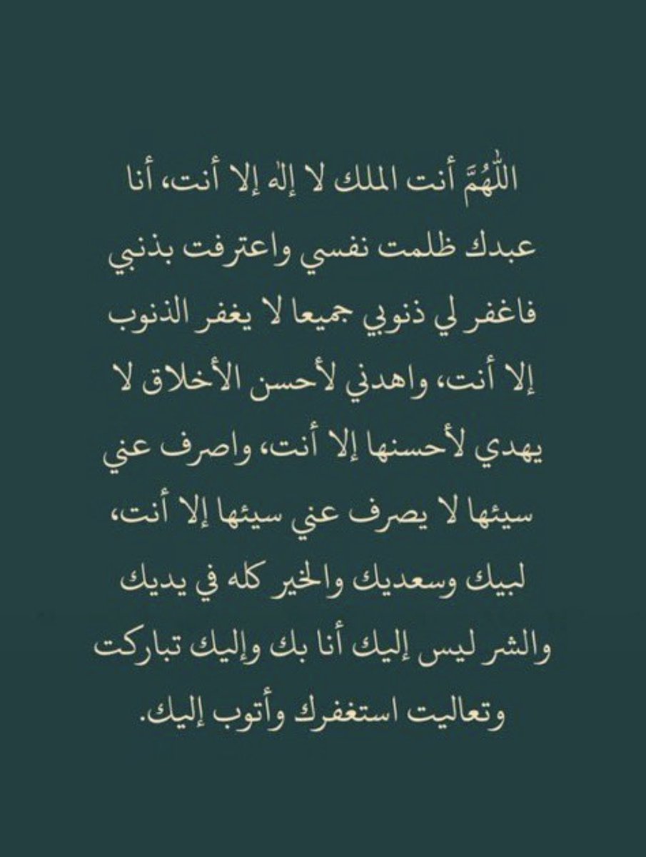 حسن عبيد آل حزمي tweet media