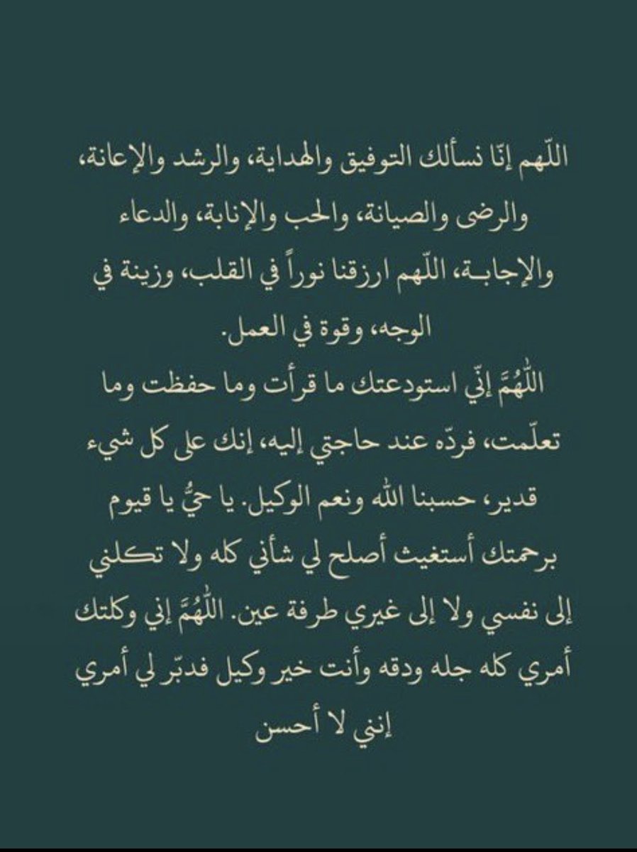 حسن عبيد آل حزمي tweet media