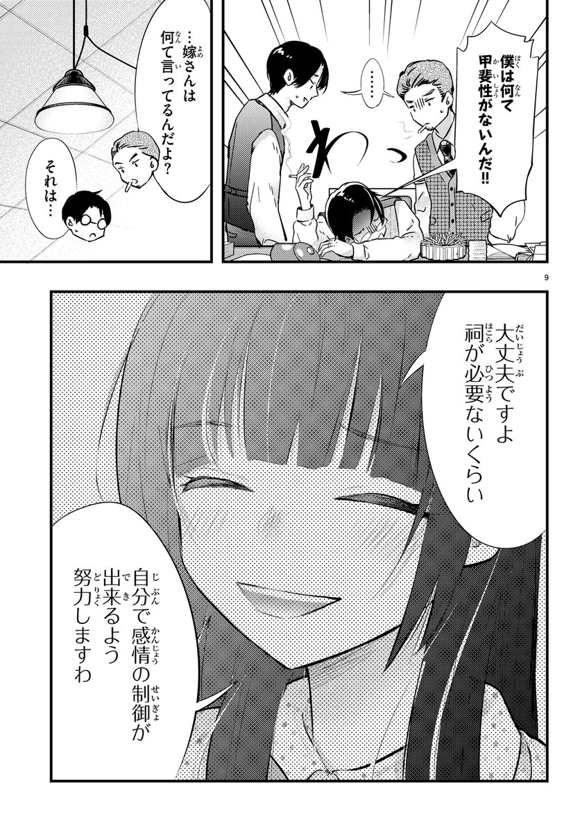 (3/5)