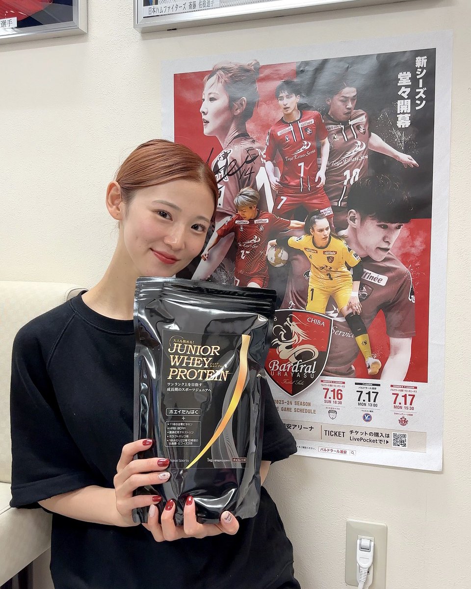 Naomi314fb's tweet photo. いつもお世話になっている
#中井スポーツ整骨院 様にポスターを掲出いただきました🙇🏼‍♀️

流山市では知らない人はいないくらいとても人気な整骨院です✨
LINEから予約して行くのがおすすめです🥹💭

美味しいプロテインも売ってます🥤

https://t.co/HGPI7E4ioZ

#ThanksRespect
#bardral
#女子Ｆリーグ https://t.co/EW8Fk4PLNg