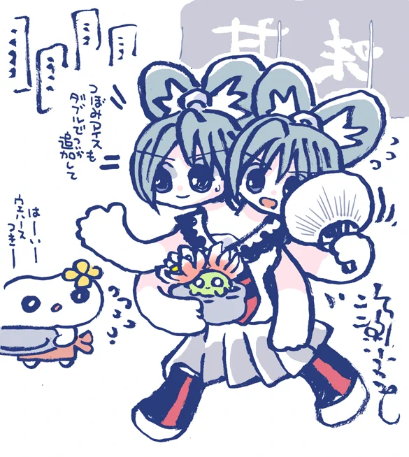 #妖界東西新聞 【双頭蓮のアイスくださいな】youkaitouzai.blog97.fc2.com/…