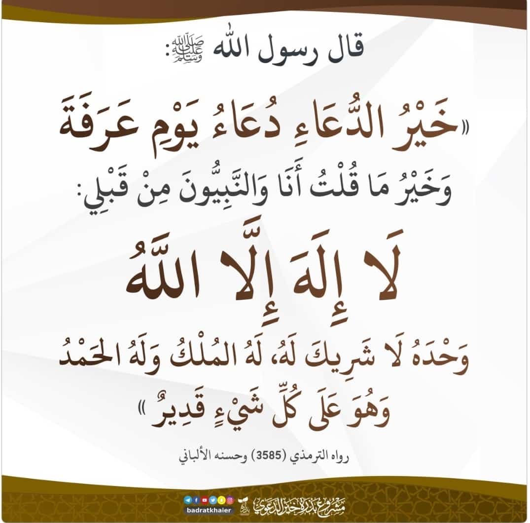 ShnbKhaled's tweet photo. https://t.co/4ZyR86xUas