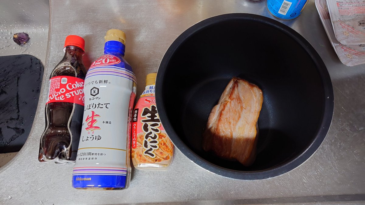 コーラで豚の角煮作りました！！！めっちゃうまかったです！！！豚ーーーーー！！！って感じでした。#おうちごはん　#料理好きな人と繋がりたい https://t.co/XPAOrScGVF