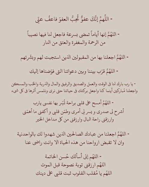 وهـ م tweet media
