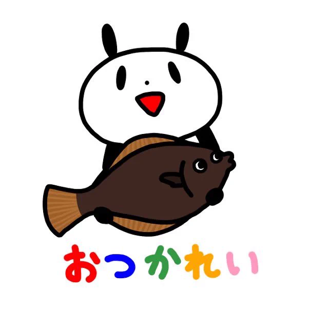 ゆるくてちょっと過激なパンダを描いています!LINEスタンプなど販売中です。よろしくお願いします!  SUPER ERAIランチボックス   5億円たかれるスタンプ  爆発するスタンプ   いつもお世話になります