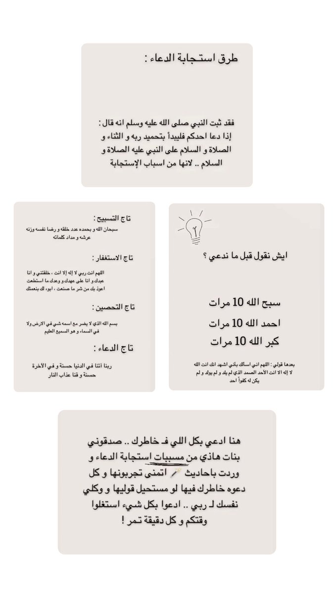 923i3's tweet photo. #عرفات https://t.co/dZ2NmYDWl5