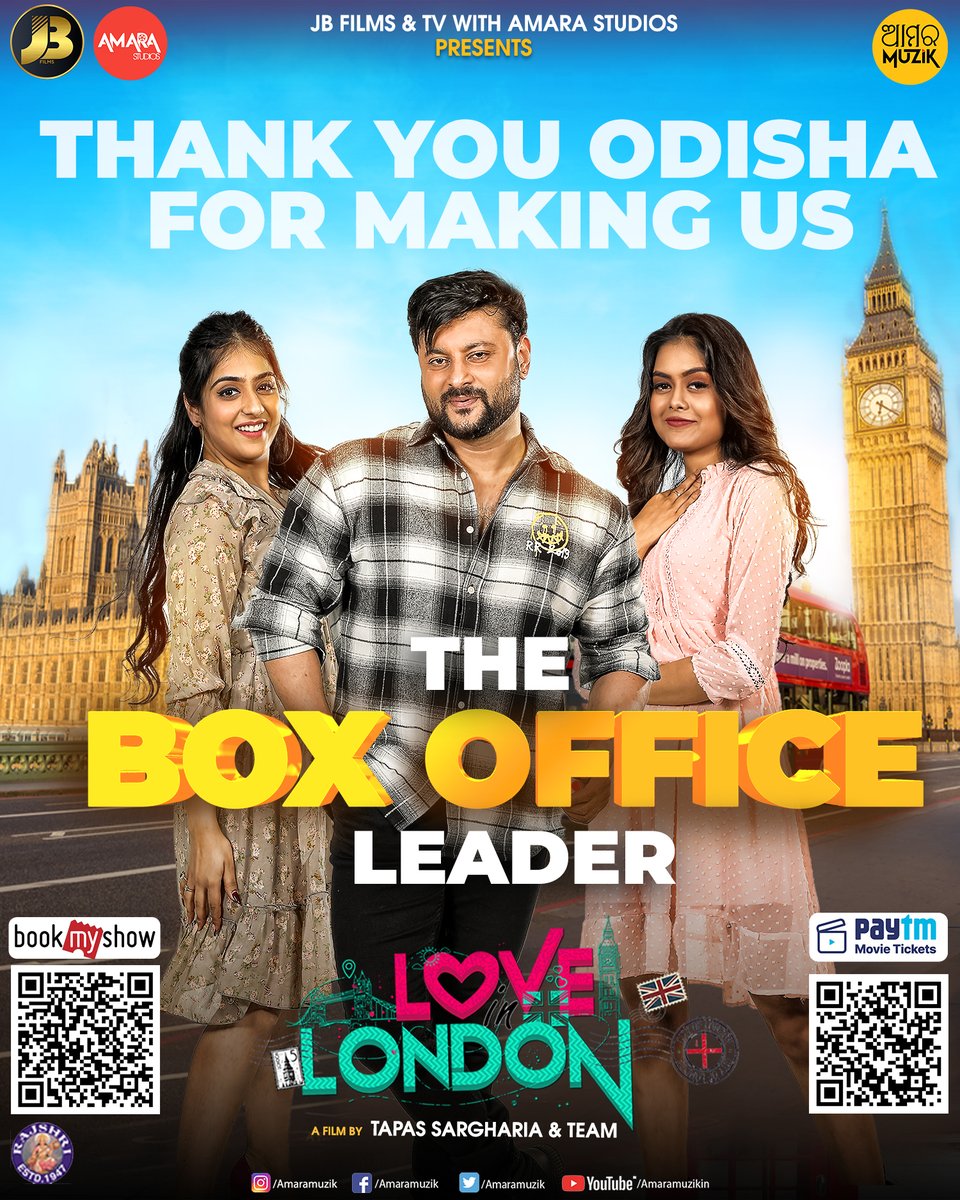 AmaraMuzik's tweet photo. We" THANK YOU " all #Ollywood | #Odisha Fans Worldwide, for making us the " BOX-OFFICE LEADER"
@AnubhavMohanty_ #SwapnaPriyadarsini #SomyaSachdeva @TapasSargharia
@naveen_bhandari @suraj_mohnot
#BlockbusterLoveInLondon #AnubhavMohanty #AmaraMuzik #LoveInLondon #LIL https://t.co/KZFfb1fadu