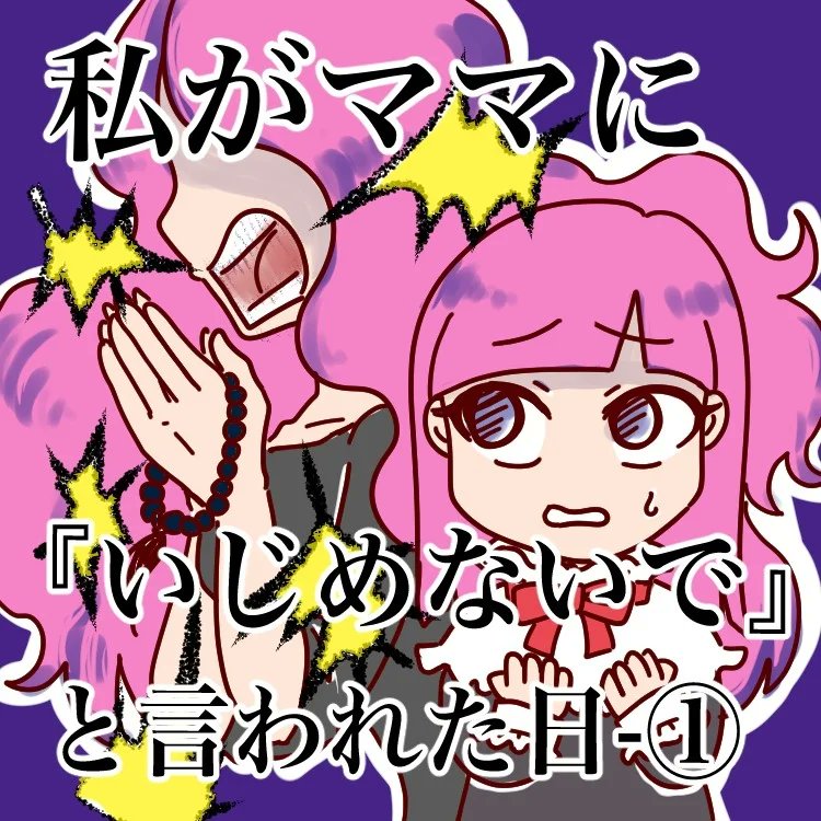 ちなみにInstagramの表紙はこんな感じ！見てみてするよ(^^) https://t.co/mFf9Hyt6KE