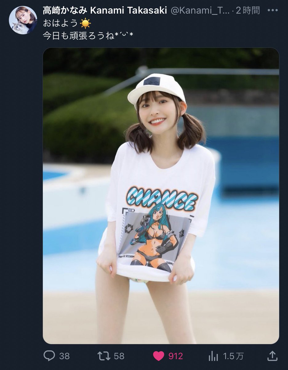 Post by ゆっきぃ🍚 on X: 普通に嬉しい