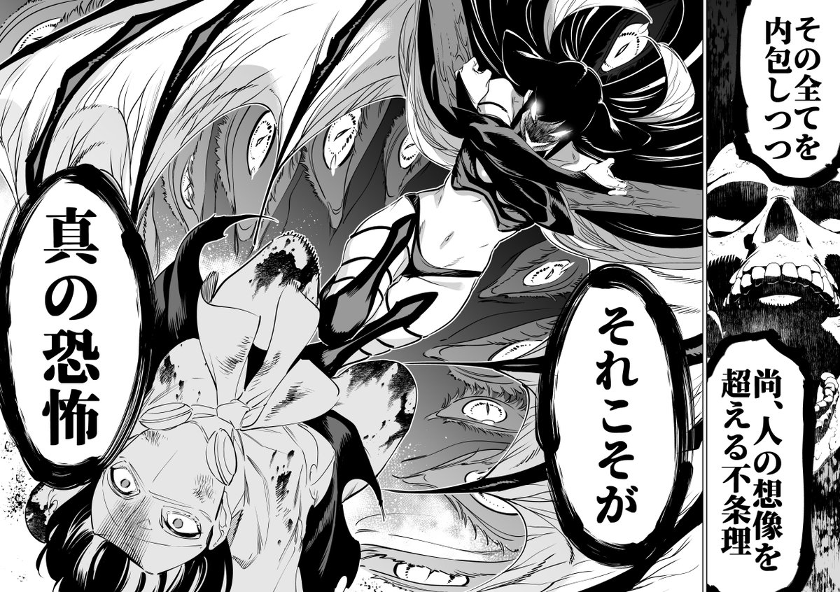 怪人麗嬢10巻
アプリマンガUP!様の方で更新されています!

遊真と印南さんの恋愛が進展して
ボスに後退させられる巻となっております!!

読んで頂けると嬉しいです🙏 