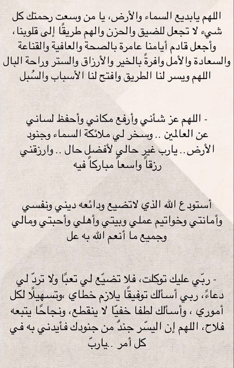 Lmmaa. tweet media