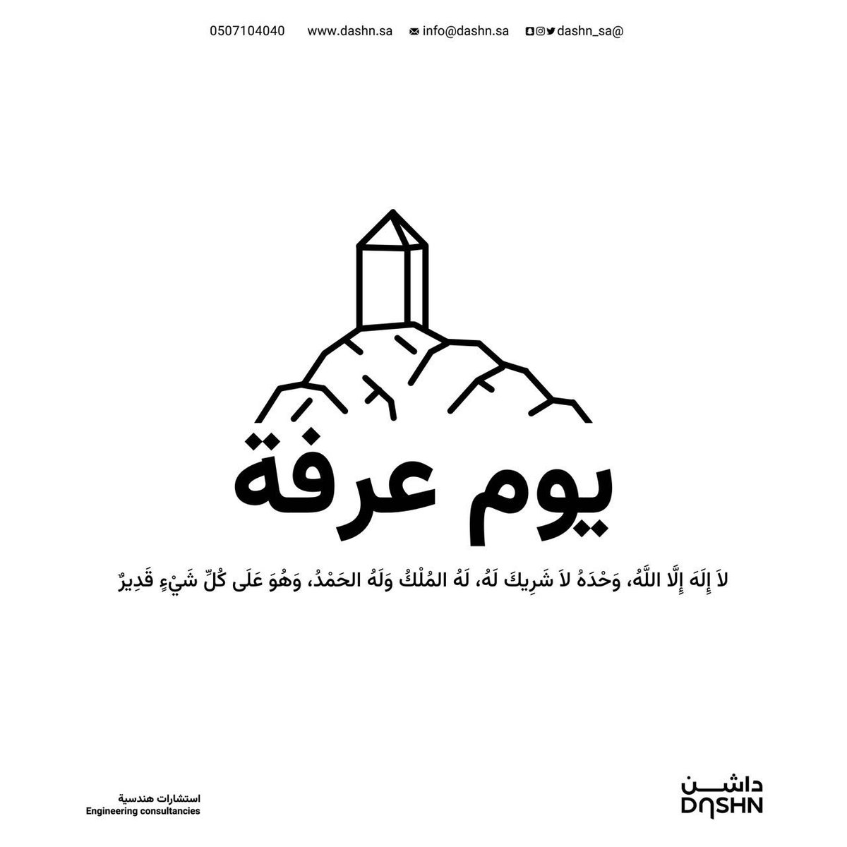 Dashn | داشن tweet media