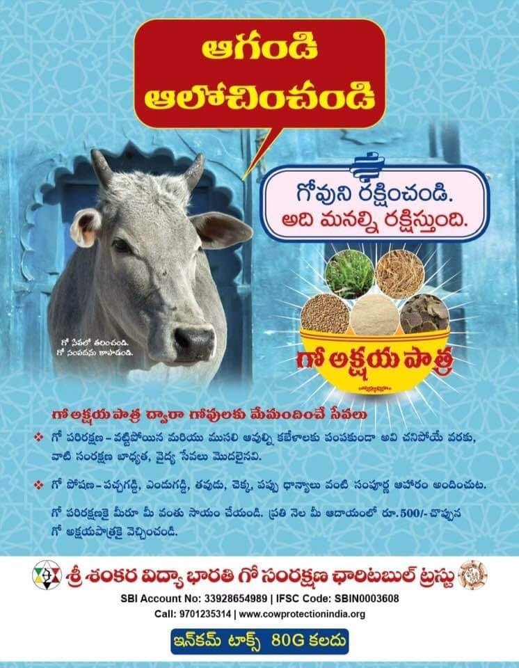 cow_protection's tweet photo. https://t.co/rqbyMfkJC9