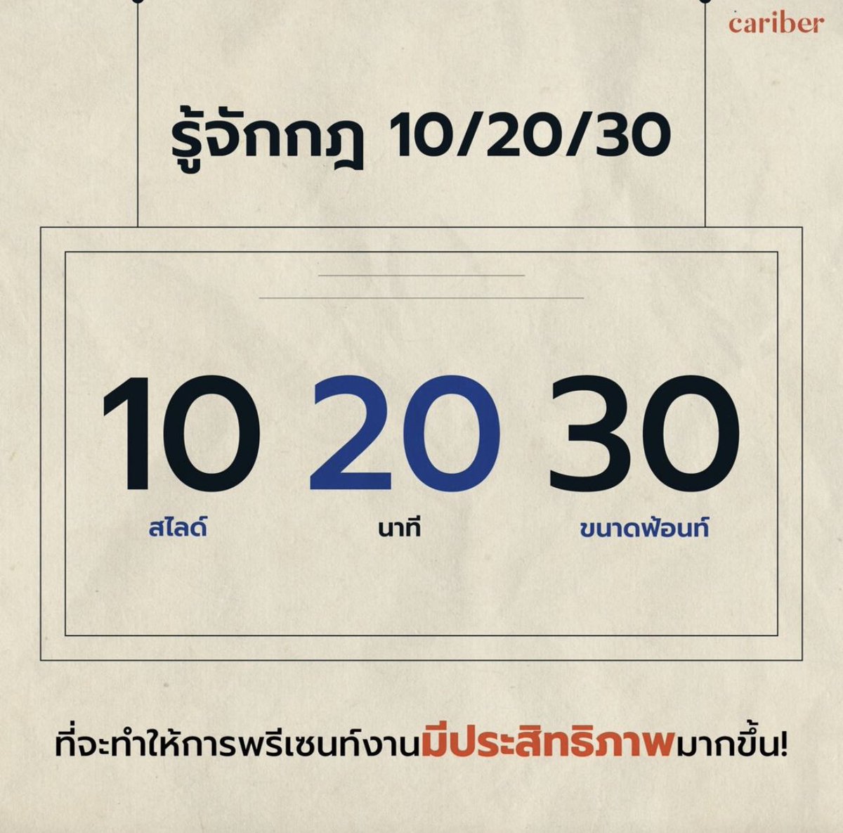 นัมเบ้อนาย tweet media