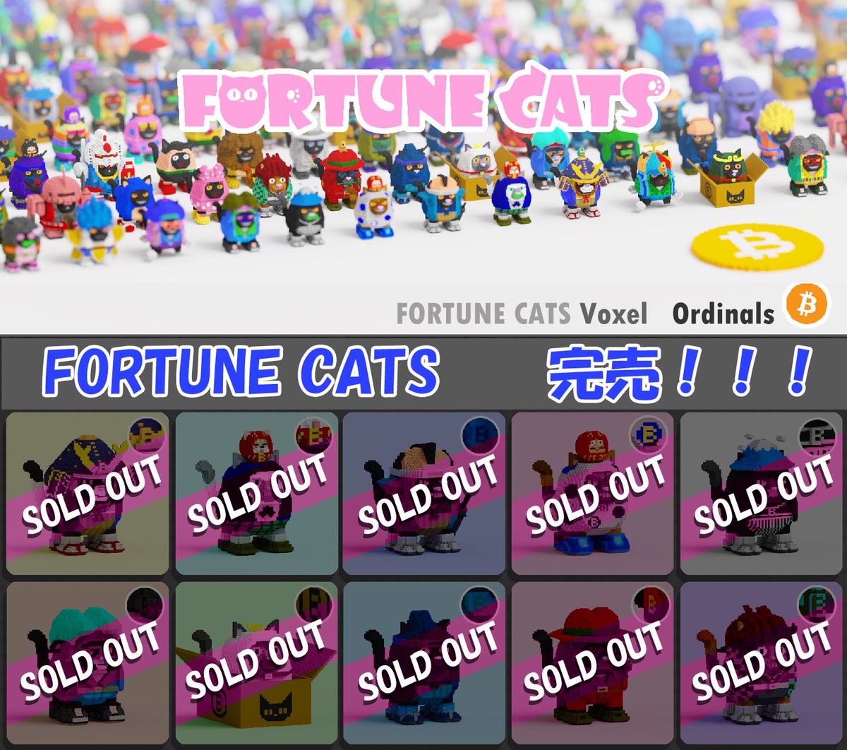 Fortune Cats tweet media