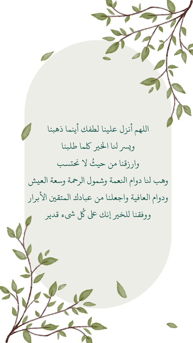 Jemmaa98's tweet photo. #ساعه_استجابه_بيوم_الامنيات #يوم_عرفه https://t.co/eHlcEtdDFk