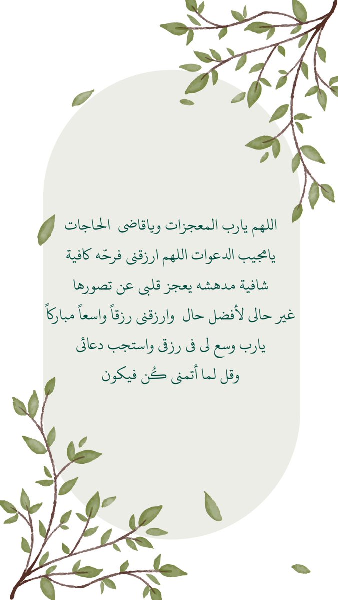 Jemmaa98's tweet photo. #ساعه_استجابه_بيوم_الامنيات #يوم_عرفه https://t.co/eHlcEtdDFk