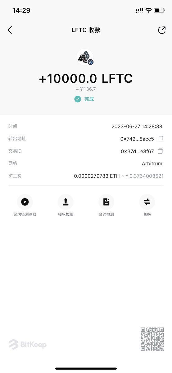 剑心⚔️Lord 420 tweet media