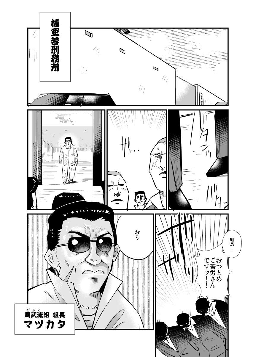 (2/6)
