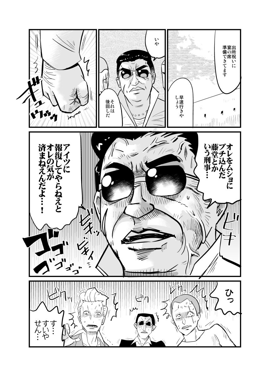 (2/6)