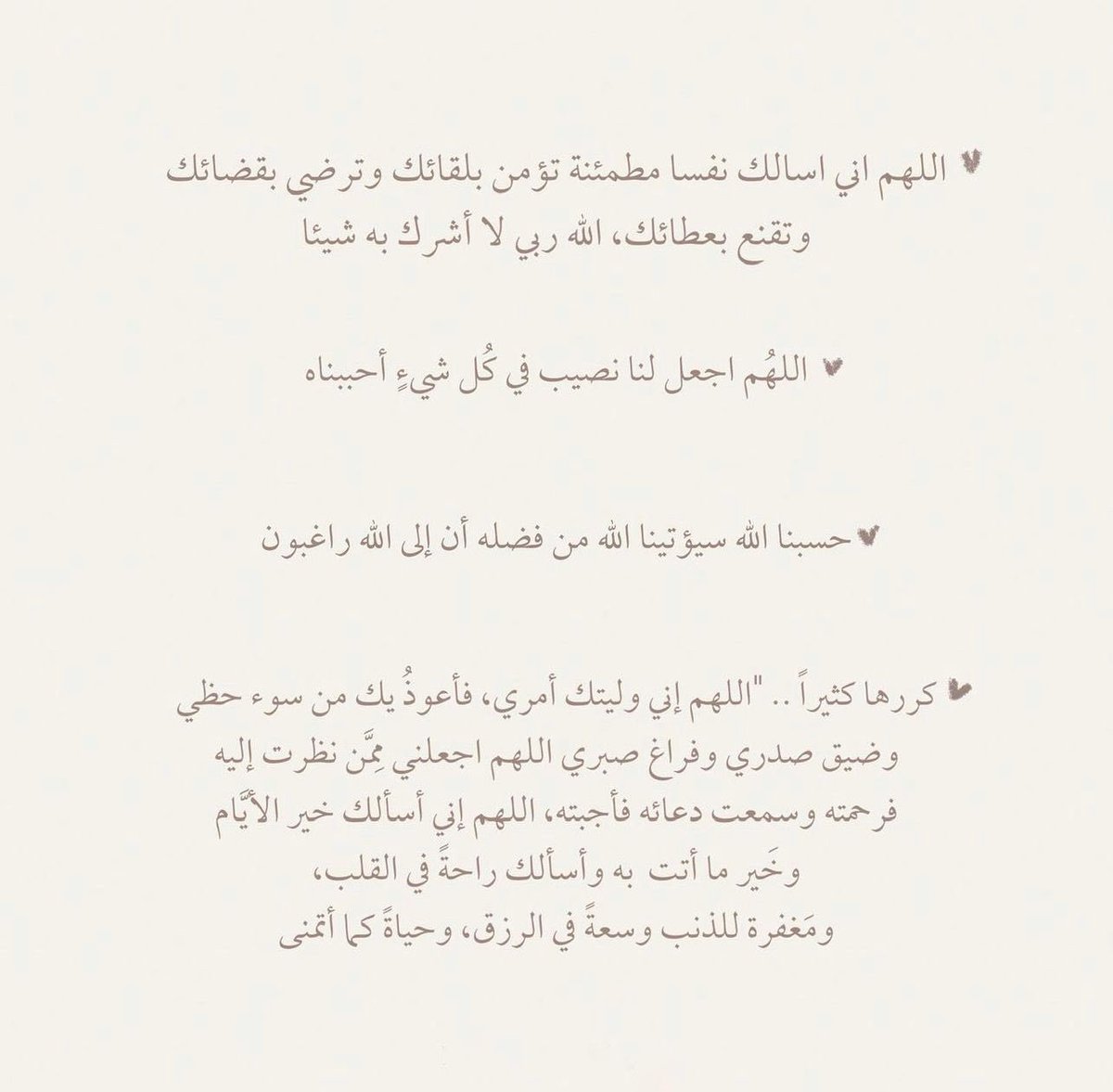 abdullah2015ss's tweet photo. ♡
 #يوم_عرفه https://t.co/u8L215pwRw