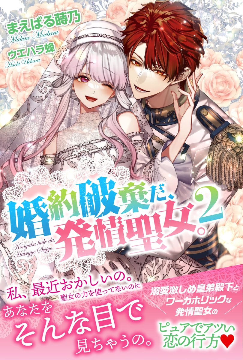 中古】 ❤リーラさま❤セドナ魔女ご追加❤ その他 - www.brandstore-eg.com