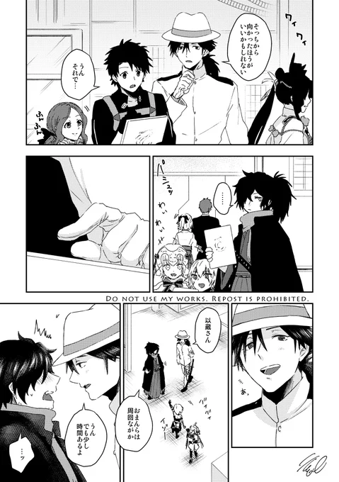 公開からしばらくたったので、龍以既刊のtkニー本のおまけ指フェr漫画のパスを本のみにしました。
https://t.co/np8cK5D3Je 