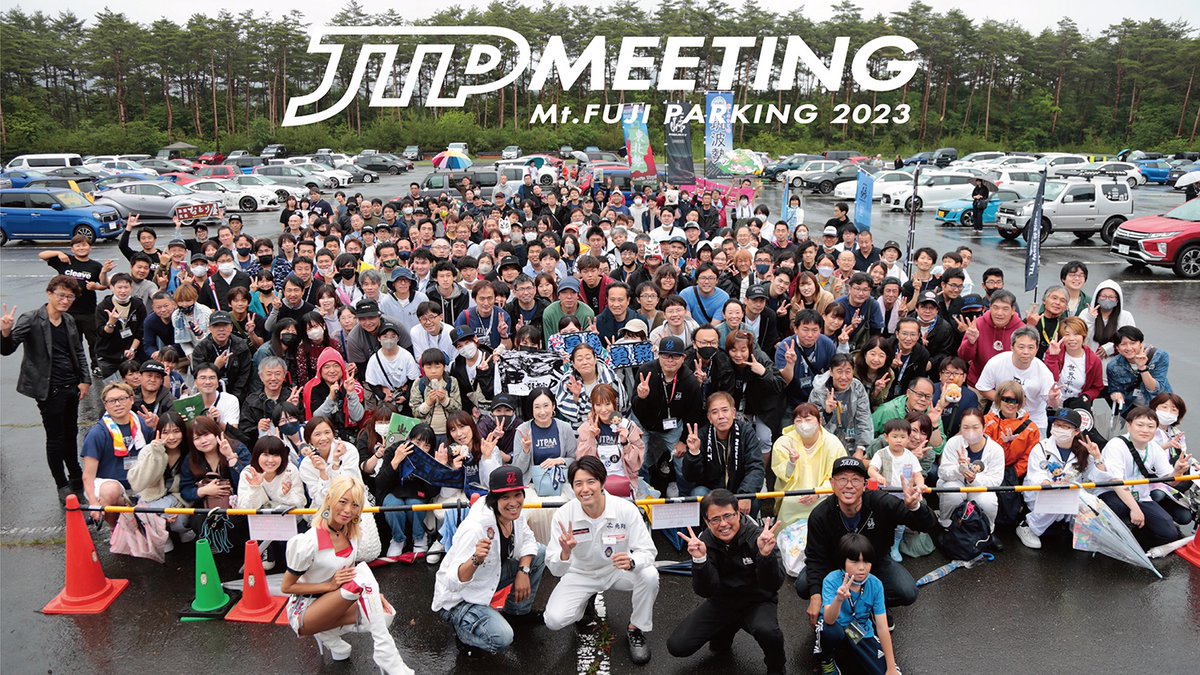 【JTPミーティングin富士山パーキング‼️】

お待たせいたしました！
6月11日に富士山パーキングで開催したJTPミーティングのオフィシャルムービーの本編をYouTubeにアップしました。
ぜひご覧くださいませ☺️♪
↓
youtu.be/8qdp_71cXqE

#ジャパン峠プロジェクト #峠ステッカー #jtpミーティング