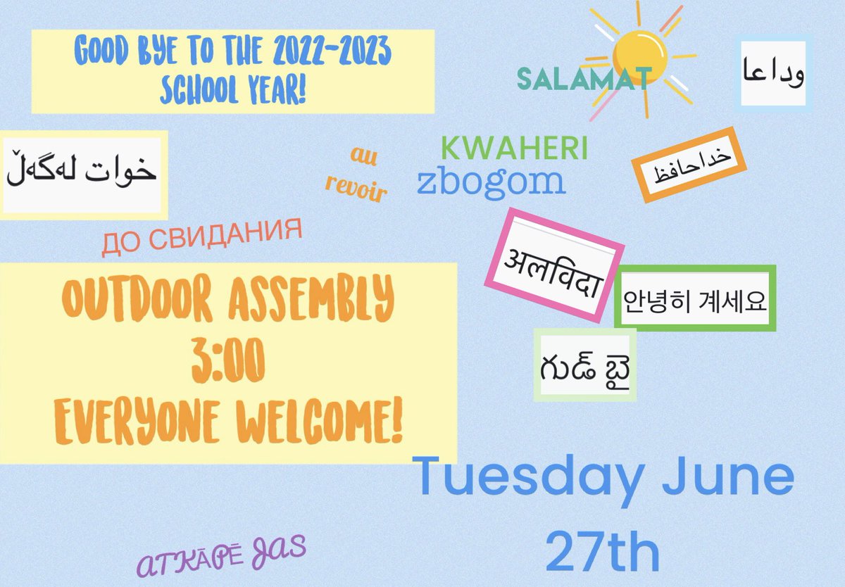 All Lakeview Families are welcome to come and join with us on Tuesday June 27th at 3:00 for our final school year assembly! See you outside in our Outdoor classroom!