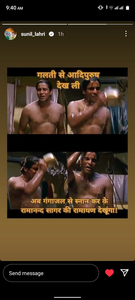 Sunil lahri sir uff Laxman G got no chill #sunillahri #AdipurushReview #Adipurush #BanAdipurush #boycottadipurush #boycott_adipurush #AdipurushDisaster #AdipurushWithFamily #CandyCrush