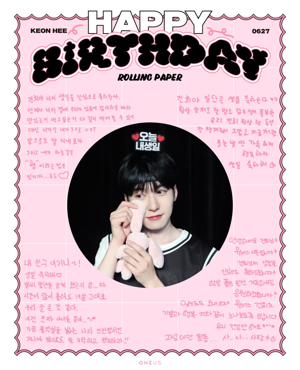 [#US_PLUS]

🐰 KEON HEE DAY ROLLING PAPER 🐰

✔ ONEUS 공식 홈페이지
🔗 oneus.com/contents/649a4…

#따스한_파란하늘_건희야_생일축하해
#LOVELY_KEONHEE_DAY