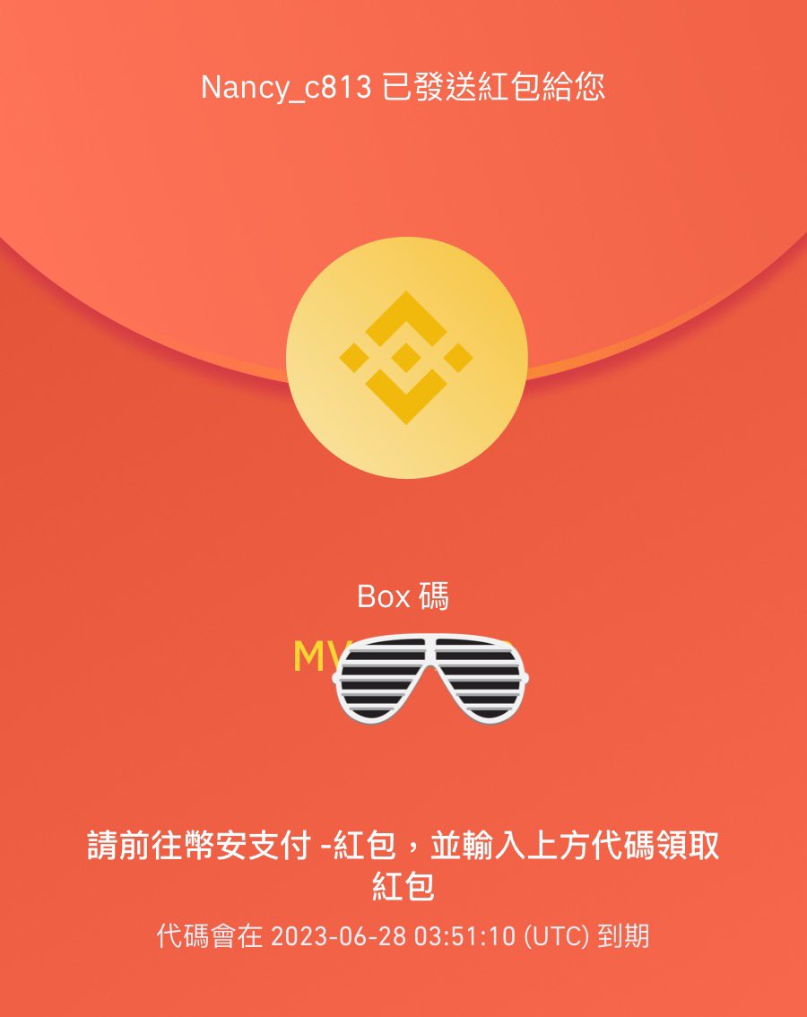 nancy_c813's tweet photo. 這是一個遊戲😘
裡面有500個紅包🎁

如何領取：
1.請轉發，愛心，tag 3朋友
2.貼上Nancy family的Discord邀請連結！
3. 開啟小鈴鐺
今天晚上我會在這一篇文章底下公布領取辦法！😆😆😆 https://t.co/st0FPo3HVE