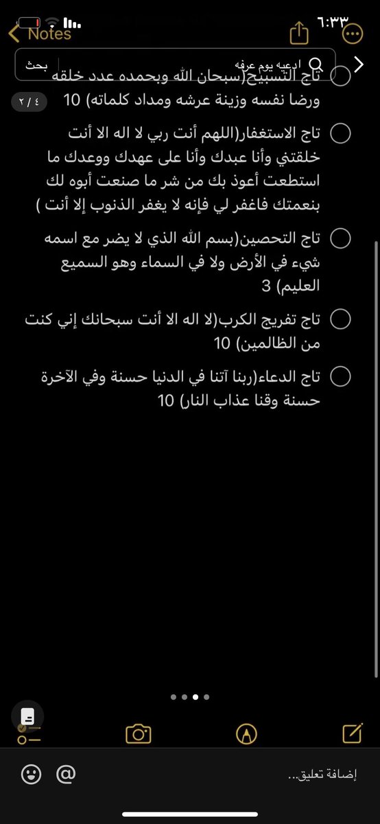 اجَـــر🌟 (@ajeer_da) on Twitter photo 