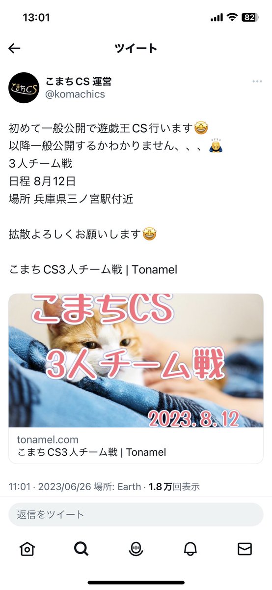 koko5581's tweet photo. @tsuyoki114 これだけ誰でも出れるみたいです https://t.co/BSjidO6nOL
