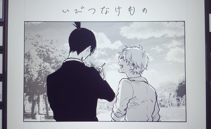 無事一冊出来るみたいですイェイイェイ✌️モノクロ折り本で表紙的なものやらちょっと書き足して本にしてます。届くの楽しみ😊