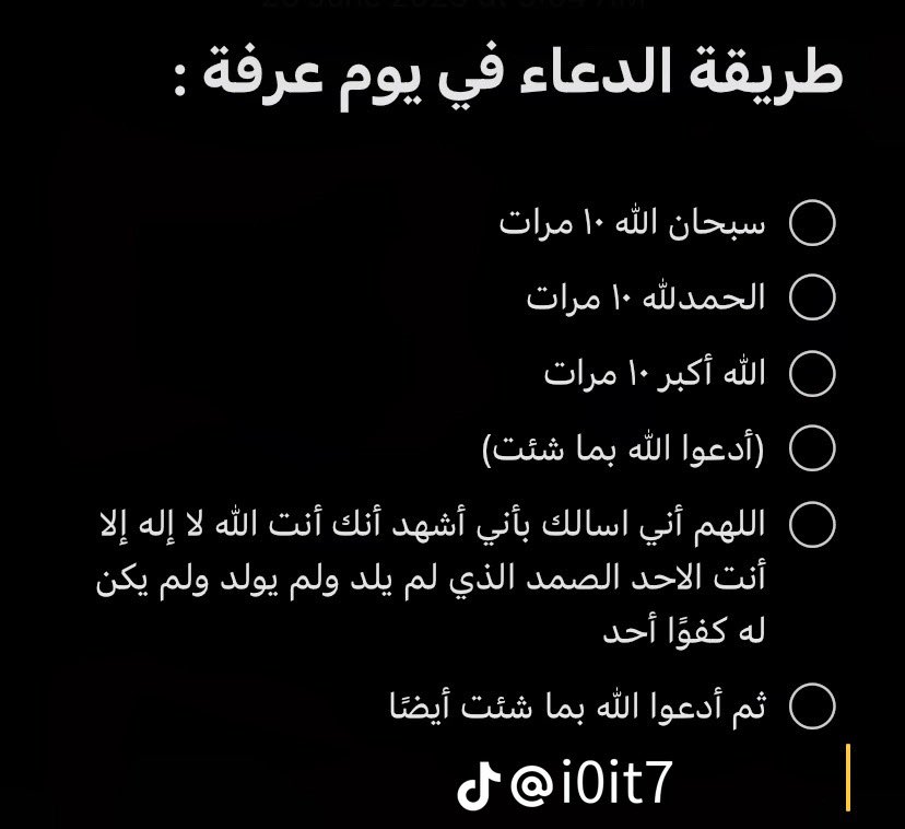 فرح tweet media