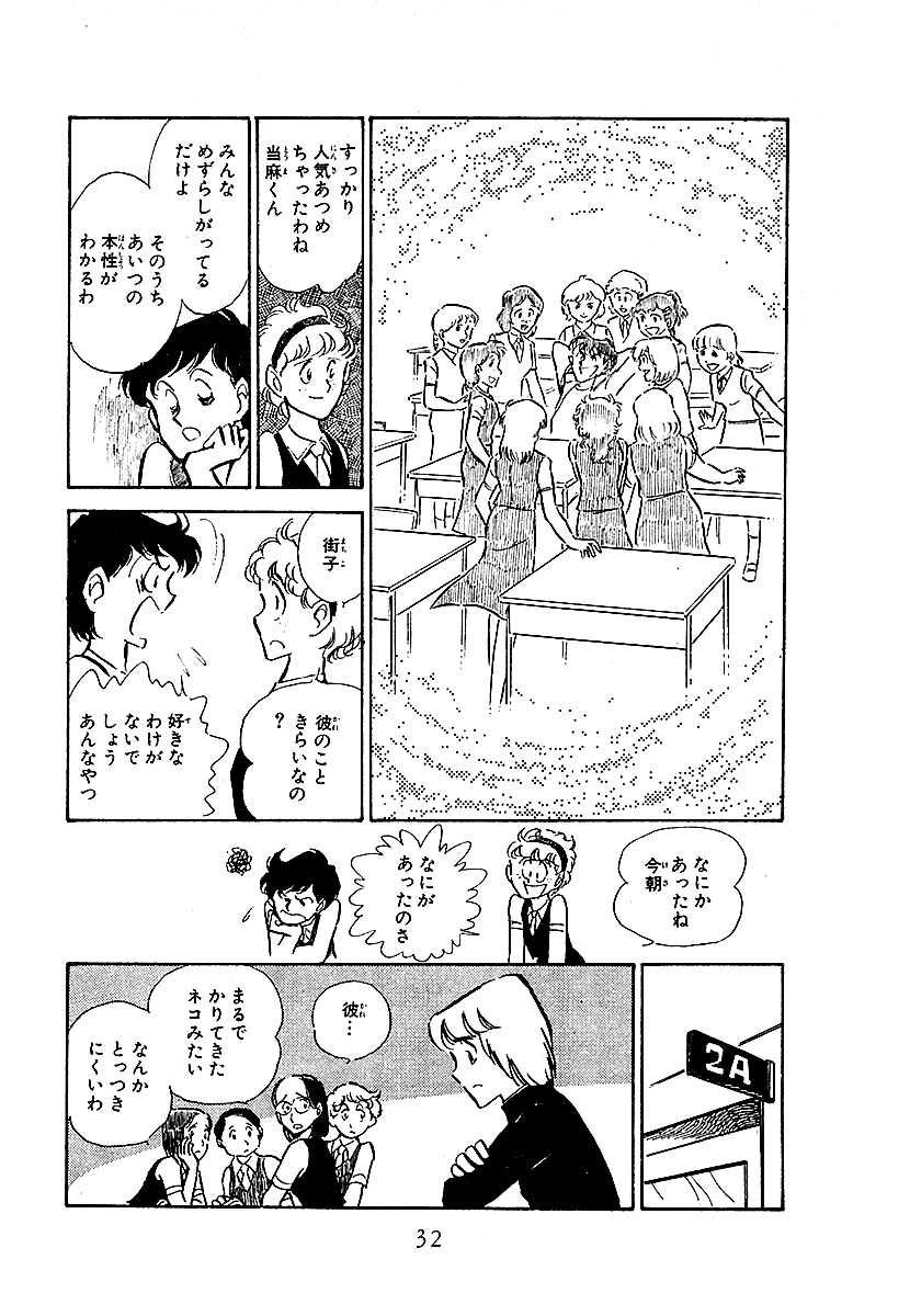 宗三郎シリーズ COMPLETE【7/9】