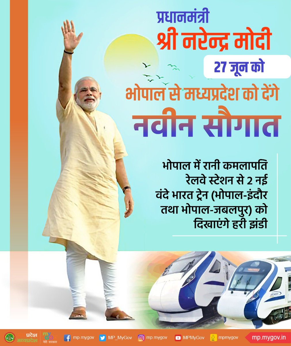 5KiranSingh's tweet image. प्रधानमंत्री श्री @narendramodi जी का मध्यप्रदेश में स्वागत 🙏🏻

#pmmodiinmp 
#नरेन्द्रमोदीजी