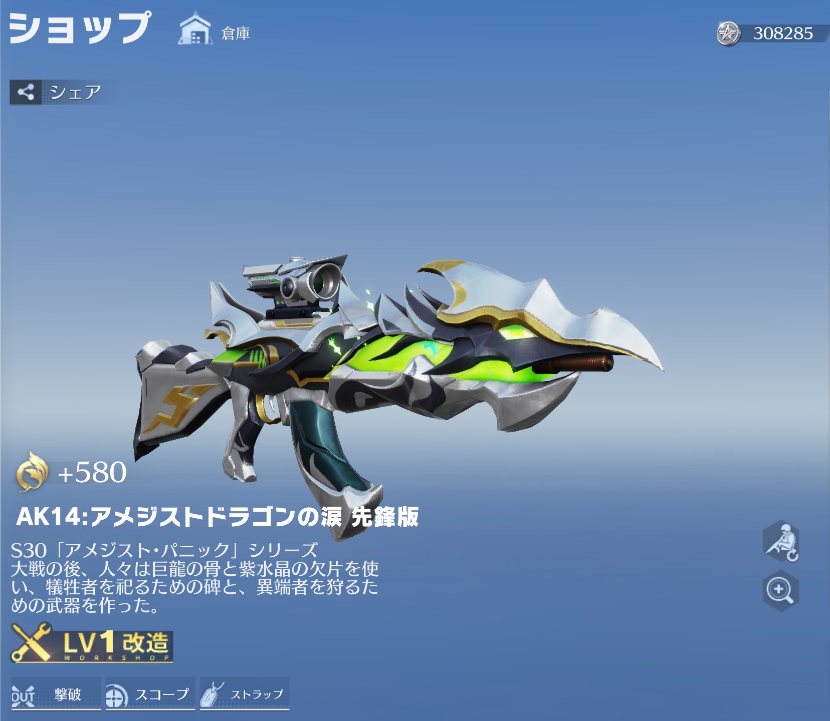 荒野行動研究所 on X: 