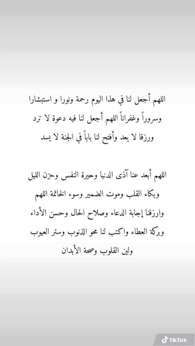 فرح tweet media