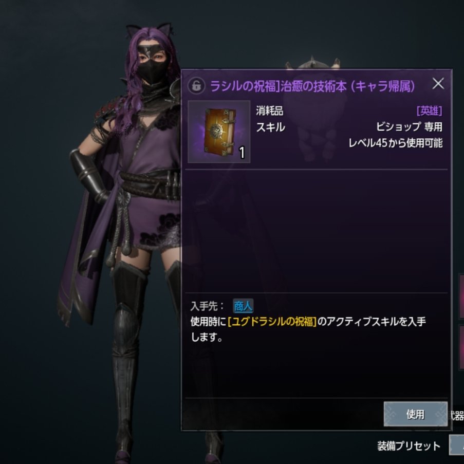 mattsun0877's tweet photo. 碑買ってなんとかユグドラシルの祝福のスキル本購入完了!!
そしてヴァルハラ大戦安定の回復1位
ほんとユグドラシルの祝福様様って感じでした
#オーディン https://t.co/s8gYgMrqQH