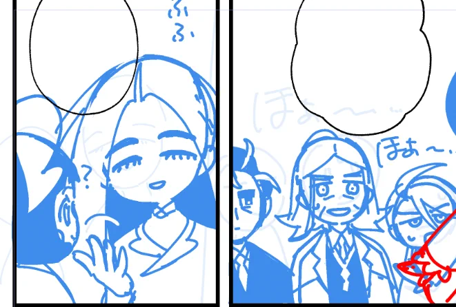 予告です