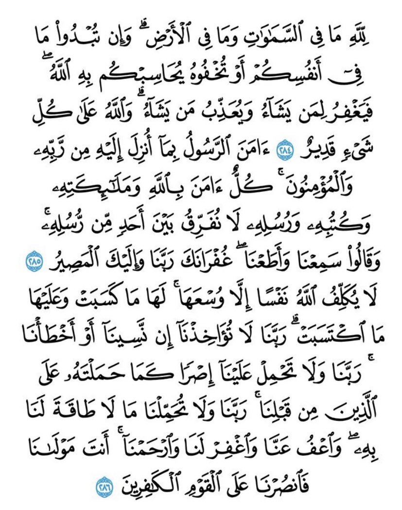 اجَـــر🌟 (@ajeer_da) on Twitter photo 