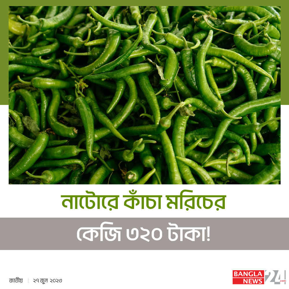 বিস্তারিত পড়ুন  banglanews24.com/agriculture/ne…