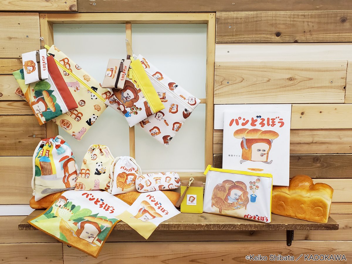 marimo_craft's tweet photo. 本日6/28(水)発売✨
 
🥖🥐🍞 ＃パンどろぼうグッズ 🍞🥐🥖
本屋さん先行販売✨
#パンどろぼう の魅力が詰まった
やきたて、ほかほかの可愛いグッズが
店頭にずらりと並びます🌟

ぜひお近くの店舗でチェックしてください！

 🥐詳細はこちら
https://t.co/lgeky8KUbZ https://t.co/hXajlwiuM2
