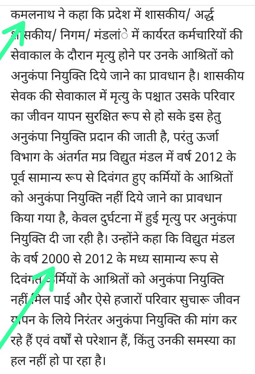 JaikySagore's tweet photo. @PradhumanGwl @narendramodi https://t.co/EqxrF1ne4h