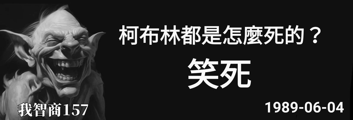 @8terloin 跟乞丐怎麼競爭廉價勞力